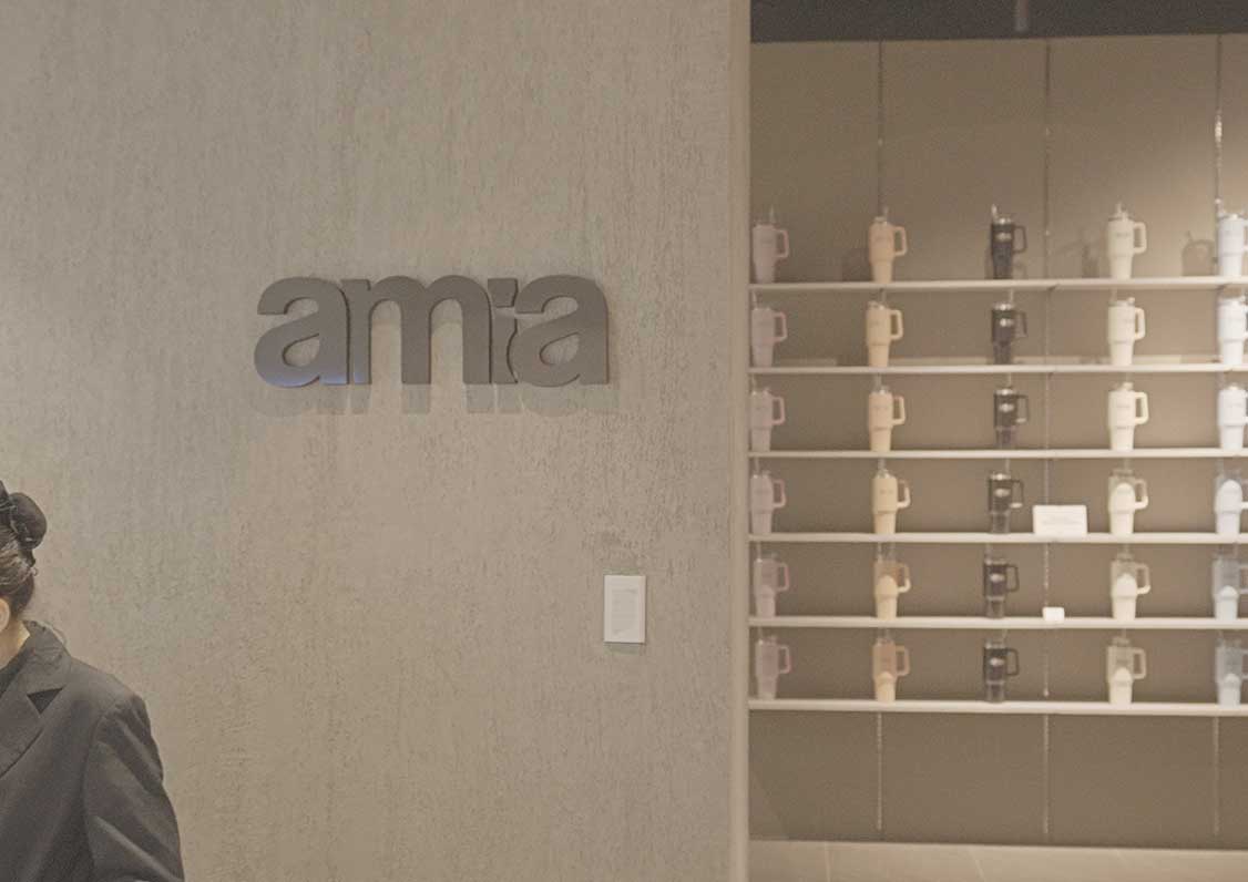 amia 매장