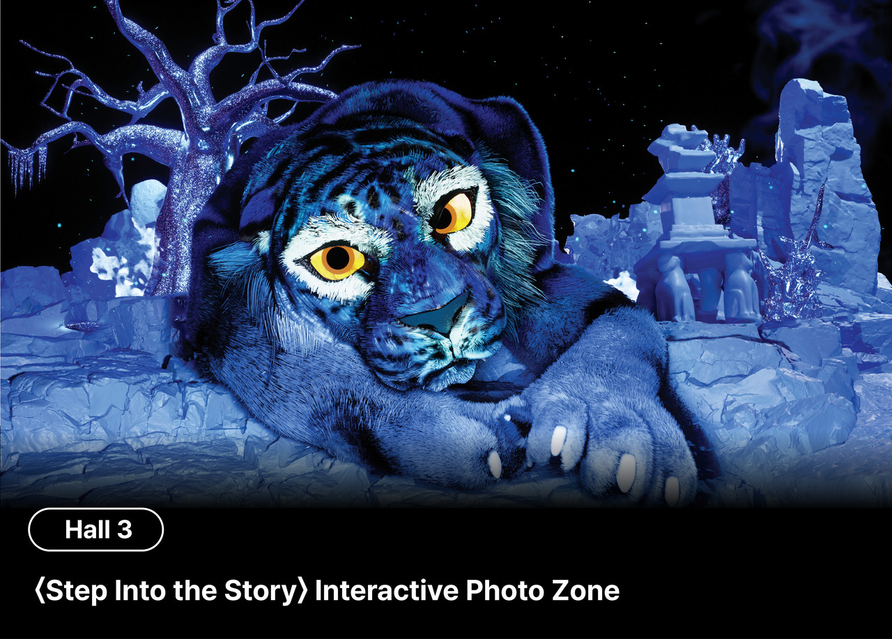 Hall 3 — 〈Step Into the Story〉 Interactive Photo Zone